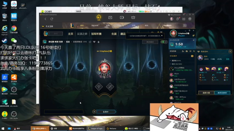 【2021-07-15 00点场】天才辅助杨小杨：颠覆你对辅助到认知 已基本确定出席德杯！