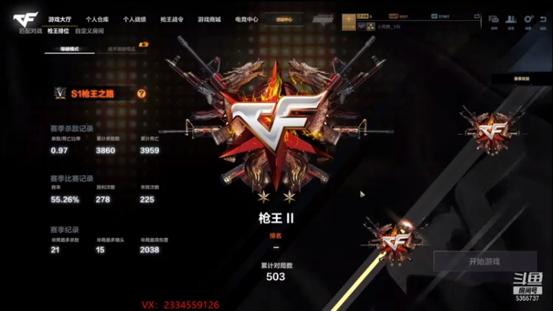 【2021-07-19 04点场】苏静小姐姐：我是上分奴，我要上枪5~