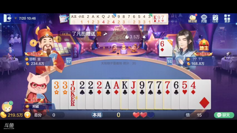 【2021-07-20 10点场】1671701丶斗神主播187：【斗神主播】S16赛季可以报名了！