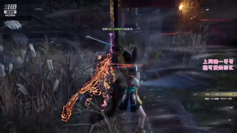 【2021-07-20 00点场】程可爱keai：你是干哈的啊？