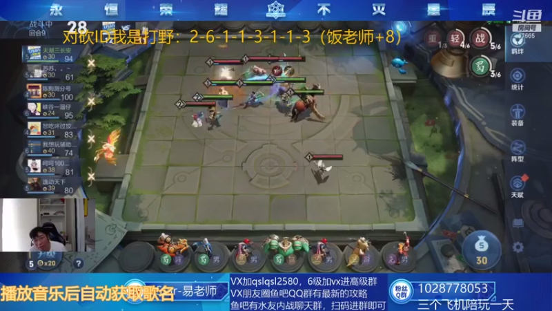 【2021-07-20 15点场】eStarPro易老湿：今天和饭老师对砍