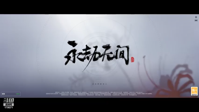 【2021-07-19 19点场】DDZ冬天：无尽试炼磨刀石