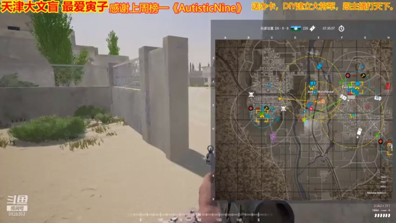 【2021-07-20 00点场】天津大文盲：战场吟游诗人