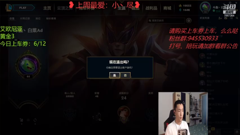 【2021-07-11 18点场】白菜ad：肌肉猛男，双语直播