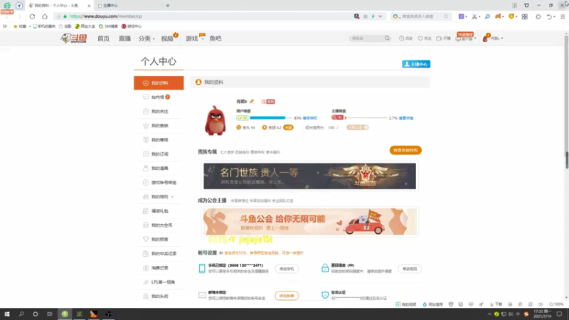 【2021-07-19 17点场】肖璐s：晚上6点来对黑，