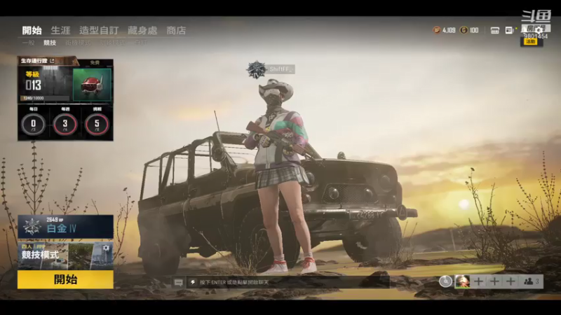 【2021-07-17 13点场】不要香菜的sans：不要香菜的sans的直播间
