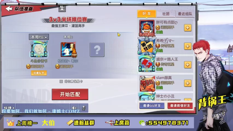 【2021-07-18 21点场】赠我一封情书：付出一定会有回报 ~