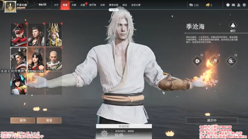 【2021-07-20 19点场】丶月咒：【月咒】战个痛快！！冲！！！