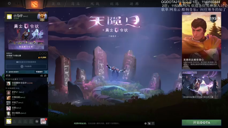 【2021-07-20 09点场】Dy丁鱼：侧翼迂回 断敌粮道