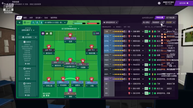 【2021-07-19 20点场】THANATOS0v0：试玩FM2021一下看看9350568