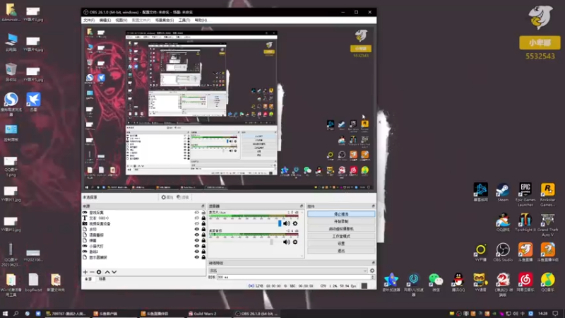 【2021-07-12 14点场】小卑鄙丶iwnl：小卑鄙你哪天能早起啊？