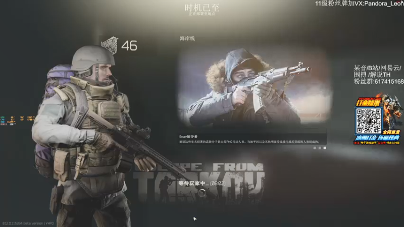 【2021-07-20 11点场】解说TH：TH:新档开荒乐趣无穷，不一样的直播间