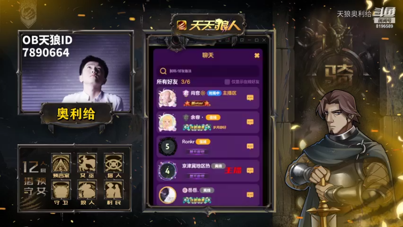 肮脏的贴脸焊条狼