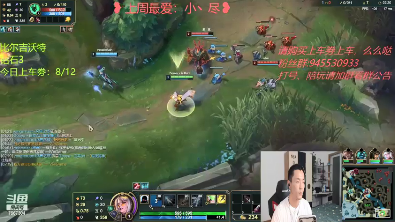 【2021-07-11 20点场】白菜ad：肌肉猛男，双语直播