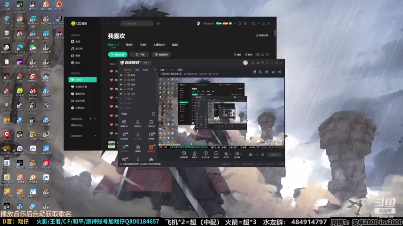 【2021-07-20 09点场】改不起名的无惜：无惜：！！！！