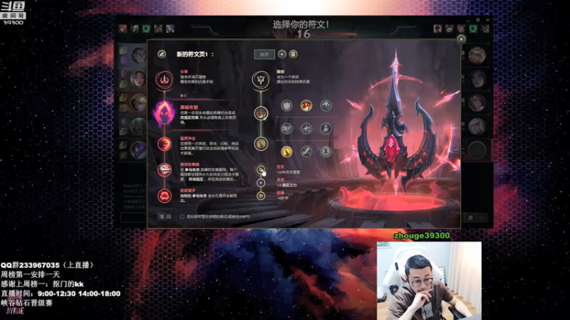 【2021-07-20 15点场】舟老师丶：舟：王者全能JG，思路细节教学