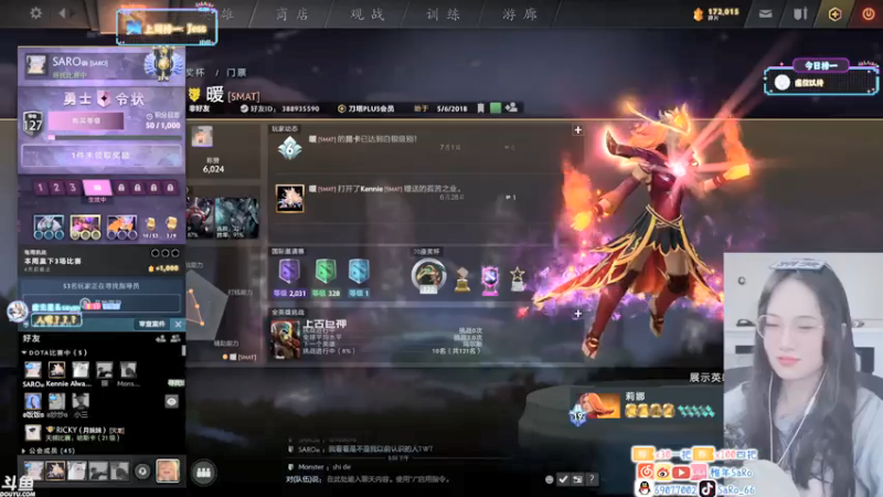 【2021-07-20 04点场】SARO๑：❤️午夜心灵治愈！【北美】周末双休~❤️