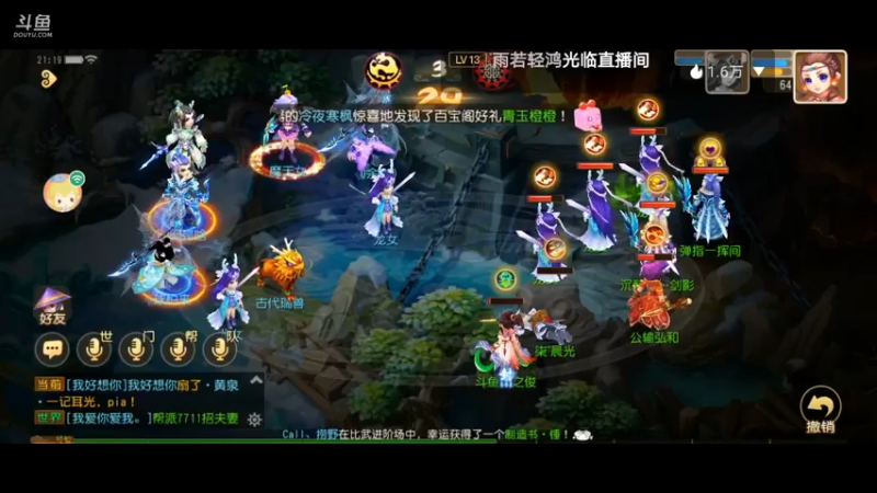 【2021-07-18 21点场】火之小俊：7月新服：梦世界一起玩