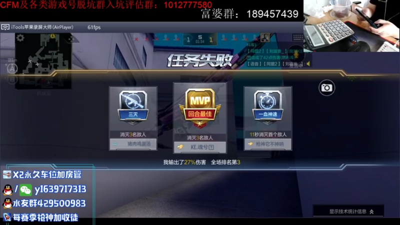 【2021-07-20 13点场】亮哥il：带粉排位  收徒培养！@