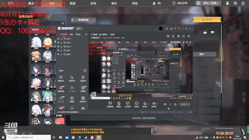 【2021-07-20 20点场】Explosion007：《下赛季一定不摆烂》
