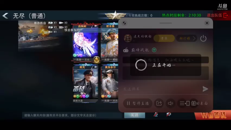 【2021-07-18 20点场】迷失的铁船：風雲⚡鐵ོ船～出海摸鱼