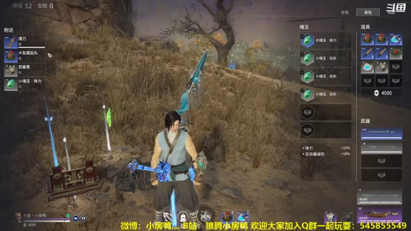 【2021-07-19 19点场】狼腾小房鸭：从零开始的永劫无间生活