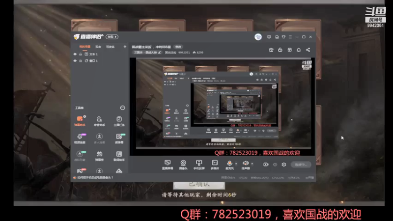 【2021-07-19 19点场】国战柒殺：国战霸主柒殺`，冲刺888星