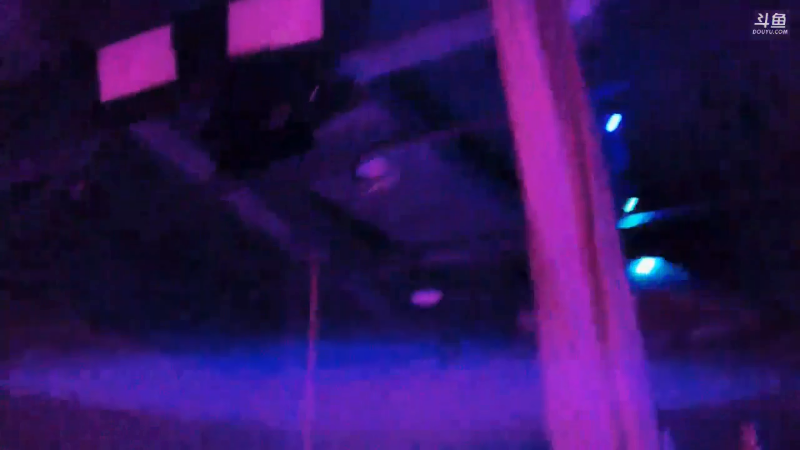 我在斗鱼看沫沫同学丶直播舞蹈