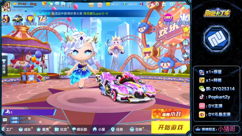 【2021-07-20 20点场】DY主演：开始pad，新指法适应。重新开始