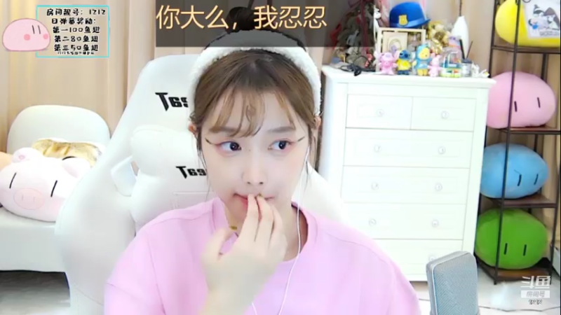 【2021-07-20 19点场】小肉球阿：越努力越幸运~