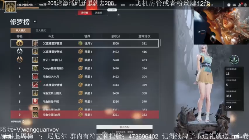 【2021-07-20 10点场】S小匪y：打打三排冲冲冲