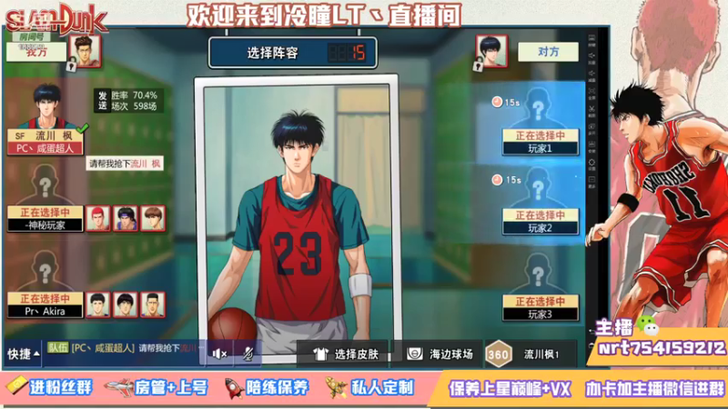 【2021-07-19 20点场】冷瞳LT丶：努力加油多学多练！