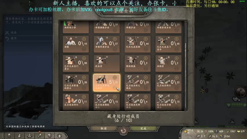 【2021-07-19 22点场】618是真滴帅：骑砍2！狗蛋一统