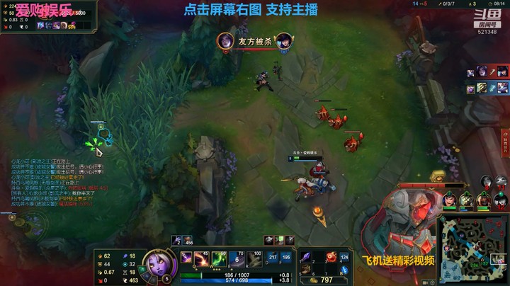 【英雄联盟】星妈诱敌深入，把卡莎吸引过来了