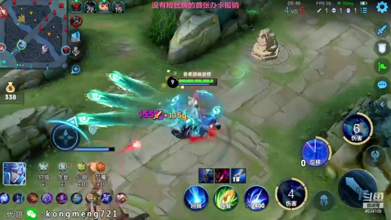 【2021-07-19 21点场】诸葛亮孔萌：诸葛峡谷挑战登巅峰 孔萌手转星辰任遨游