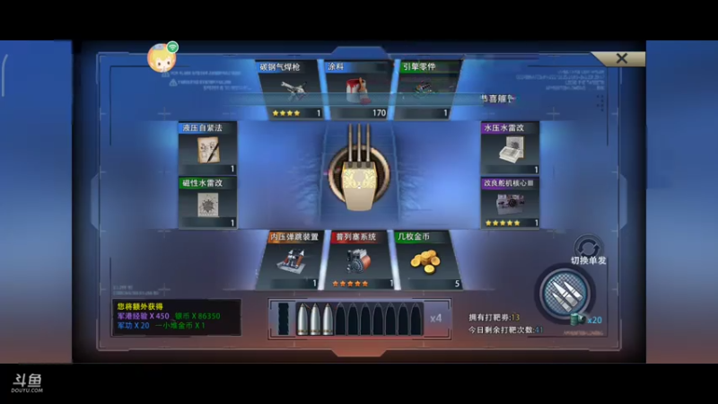 【2021-07-20 05点场】羊村弗雷德：用户羊村弗雷德的直播间