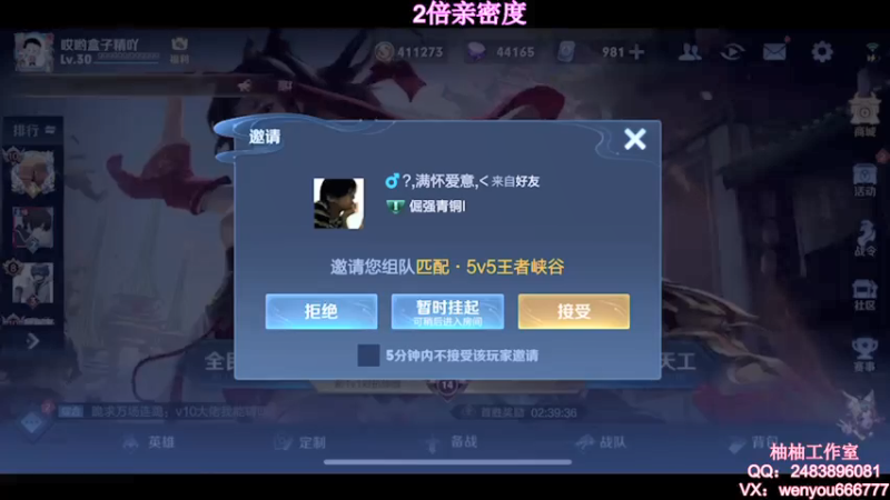 【2021-07-20 09点场】温柚：【温柚】大厅匹配路人！带飞！