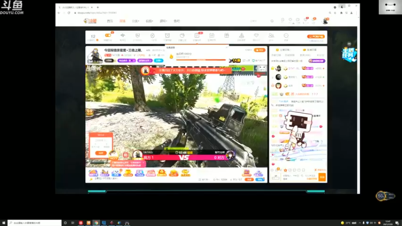 【2021-07-20 12点场】TAT大白：每日一个破产小技巧。