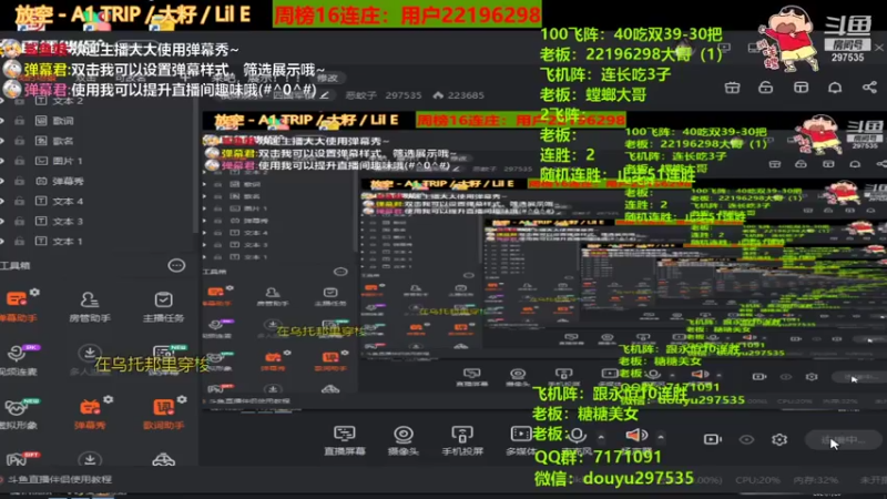 【2021-07-20 11点场】恶蚊子：来吧，展示！！!