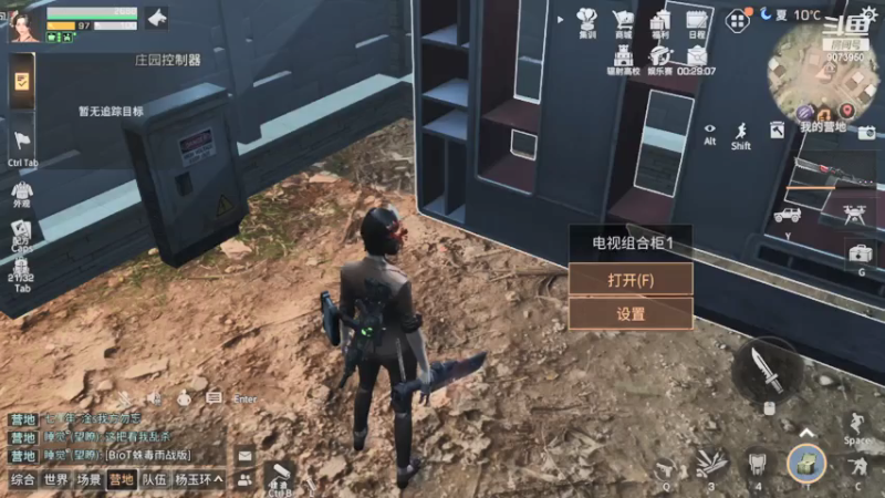 【2021-07-18 20点场】丷陈情：打架打架！！！！