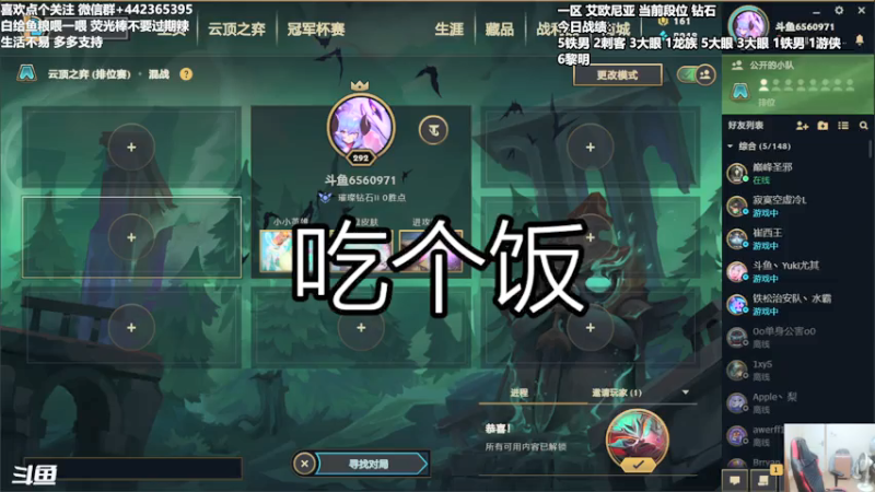 【2021-07-19 19点场】懵逼的小懵逼：被迫失眠不如主动熬夜