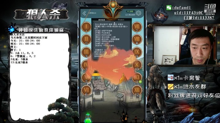 就自刀做身份