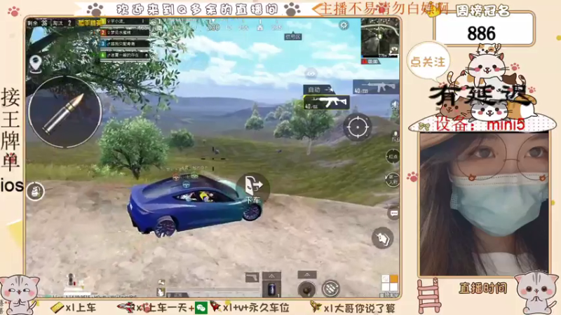 【2021-07-17 02点场】Q多余：呦呦呦又疯一个