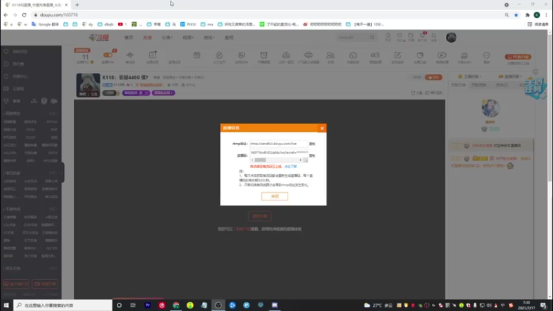 【2021-07-17 07点场】K118吗：K118：亚服4400 懂？