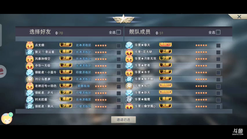 巅峰