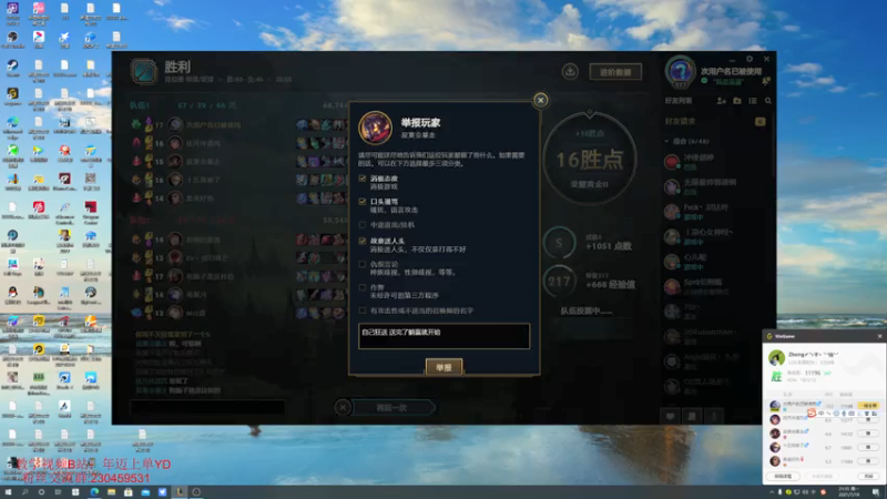 【2021-07-19 21点场】YD解说丶：YD解说 CCCCCCCCCC