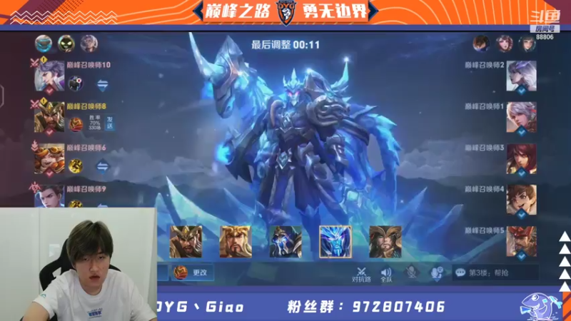 【2021-07-16 19点场】DYG丶Giao：12个小时冲冲冲