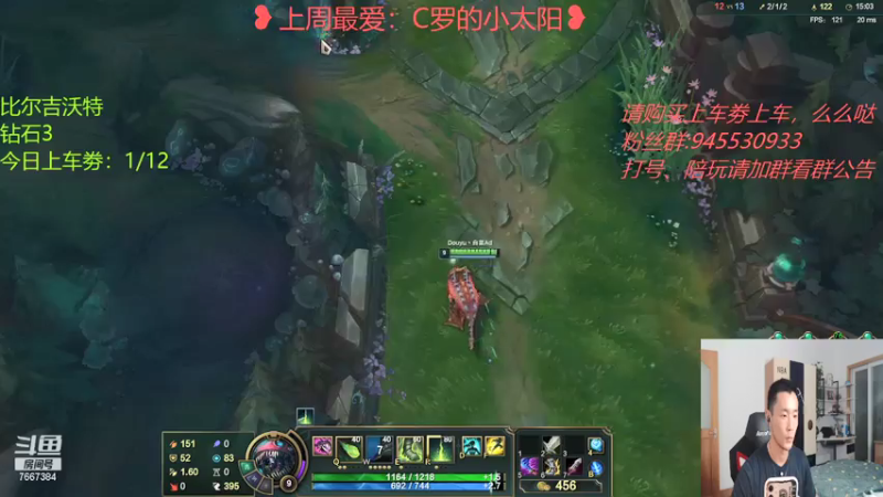 【2021-07-13 21点场】白菜ad：薇恩女枪单排之旅