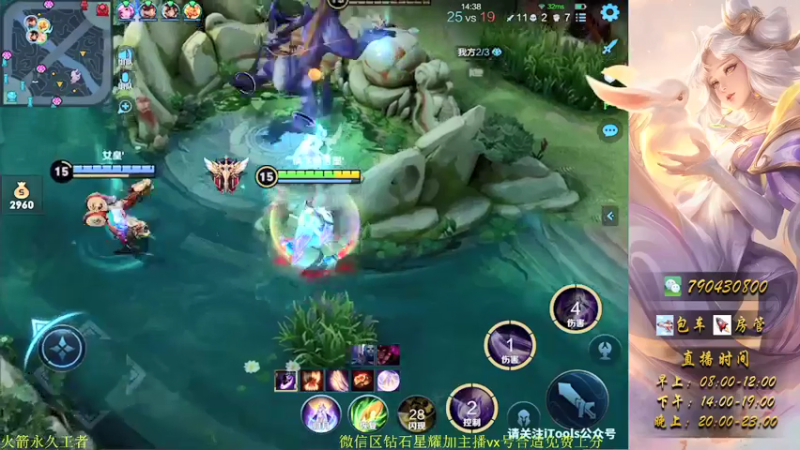 【2021-07-20 10点场】老杨宠溺小咩咩：国服嫦娥：失踪人口回归