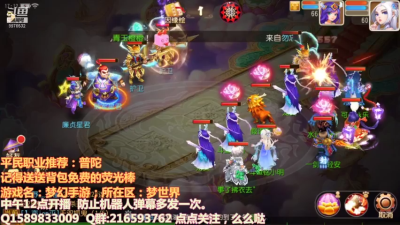 【2021-07-17 17点场】QAQ铭小明：继续冲！！！加油干神兽